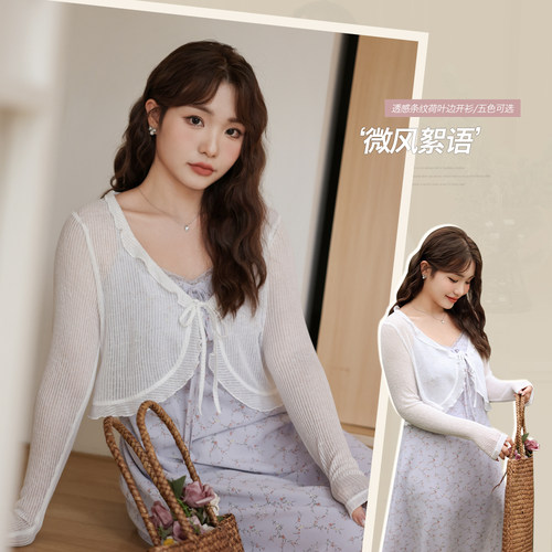 小波家2026夏季新款胖mm韩版正肩V领条纹防晒衣绑带多色针织开衫