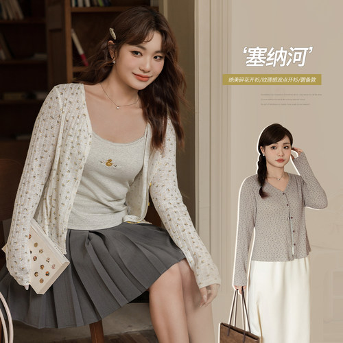 【清仓】小波家2026春季胖mm韩版气质正肩碎花针织衫显瘦上衣