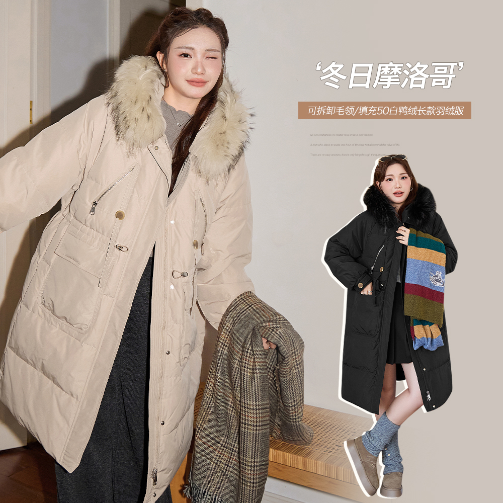 小波家2025冬季胖mm简约收腰毛领羽绒遮肉显瘦长款外套