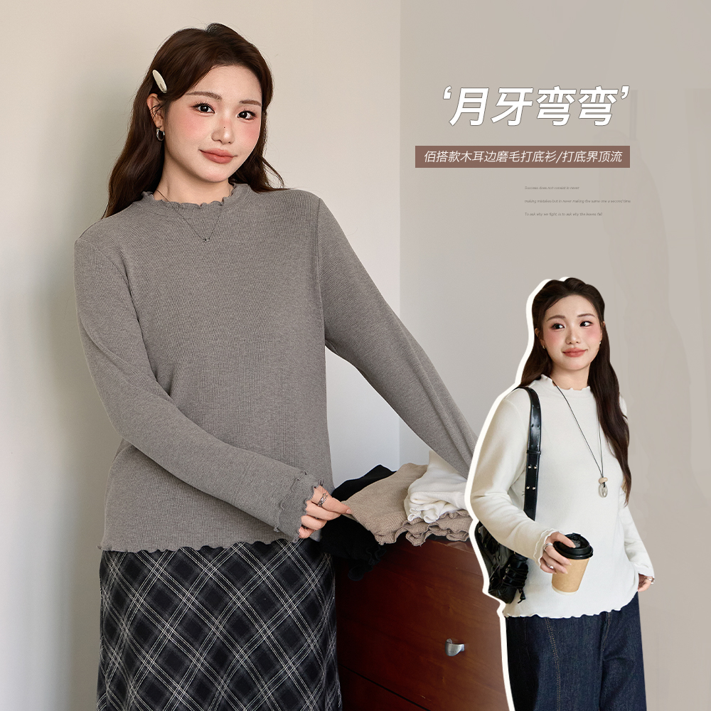 小波家2025冬季胖mm韩系简约木耳边保暖显瘦内搭上衣