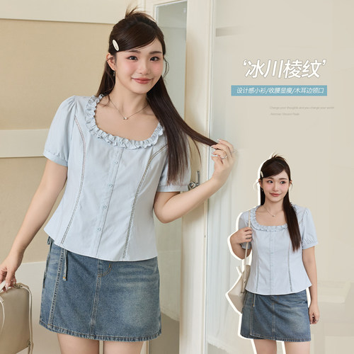 小波家2026夏季胖m法式气质木耳边方领短袖收腰显瘦小衫