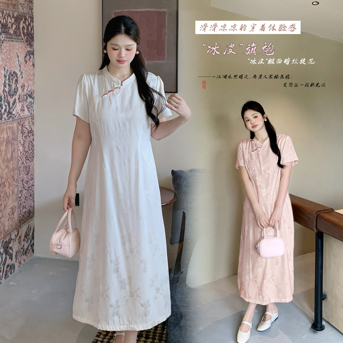 胖mm时尚新中式修身旗袍裙连衣裙