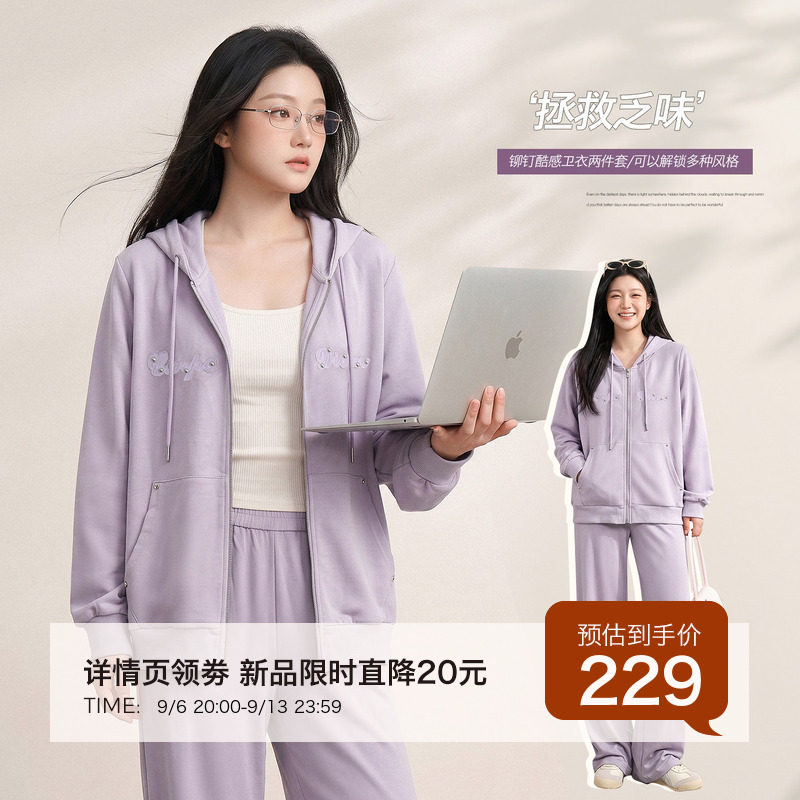 大码秋季新款韩系休闲运动套装女