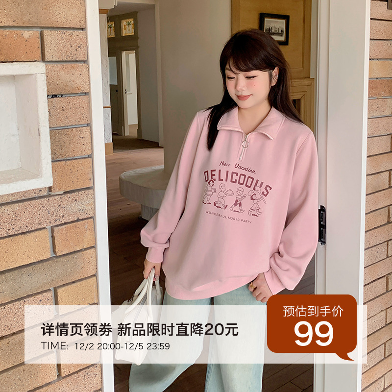 12.2日新品小波家2025冬季胖mm半拉链正肩翻领宽松显瘦加绒卫衣