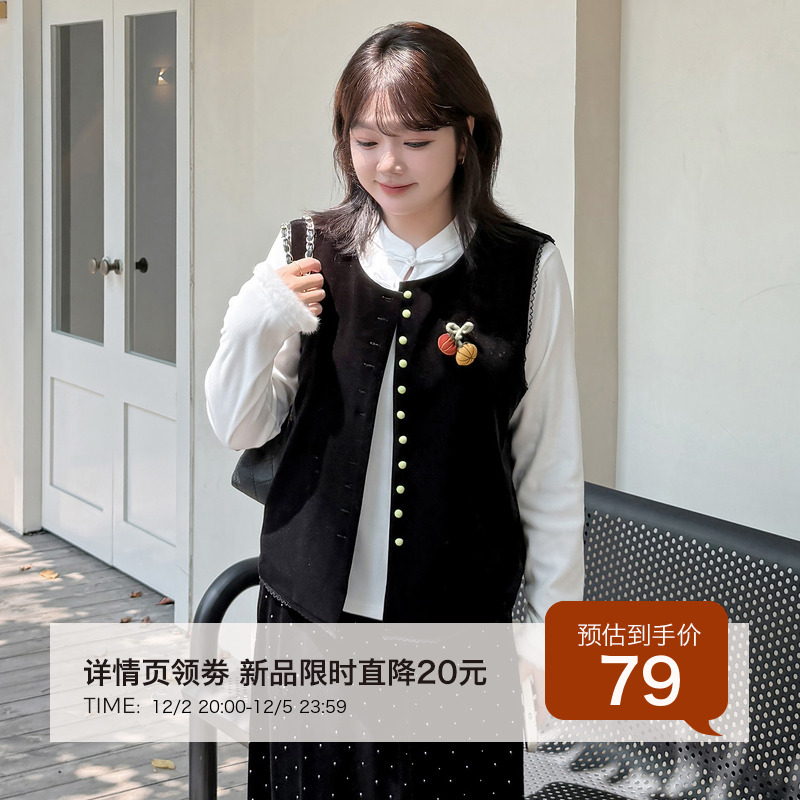12.2日新品小波家2025冬季胖mm新中式黑色丝绒无袖马甲套装两件套