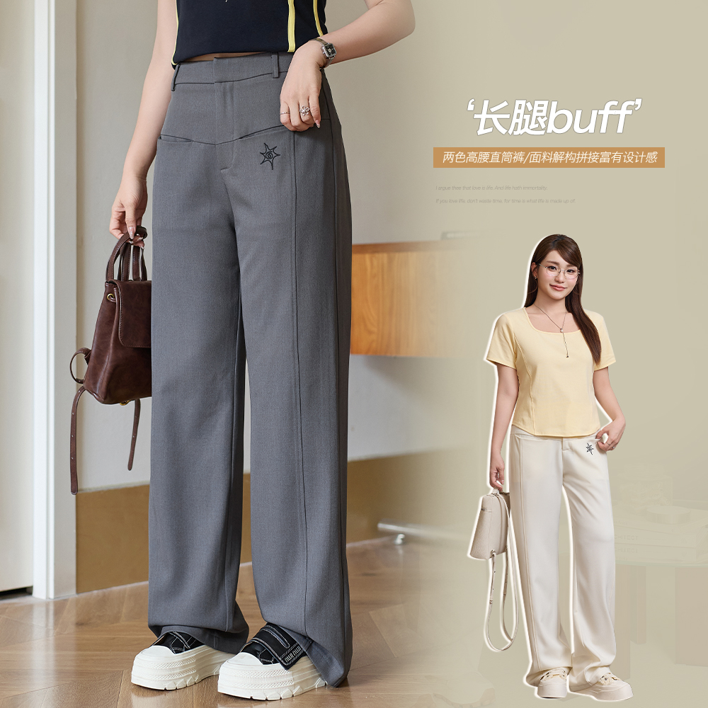 【清仓】小波家2025夏季胖mm韩版高腰刺绣撞色直筒休闲西装裤