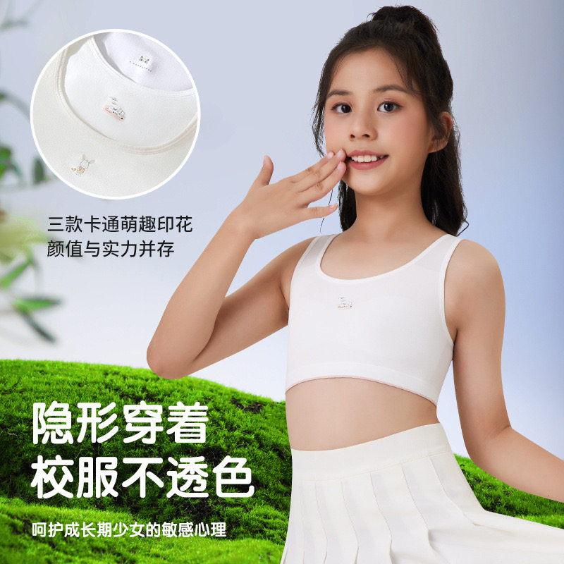 运动内衣夏季发育期薄款透气文胸