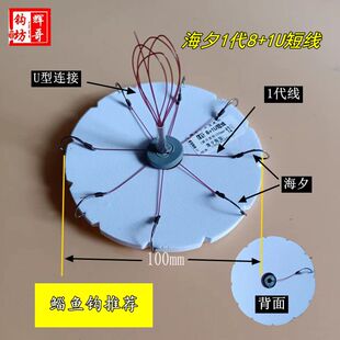 辉哥钩坊钱塘江鲻鱼莲花钩糠饼翻板钩饼干钩海夕溪流硬线流水鱼钩