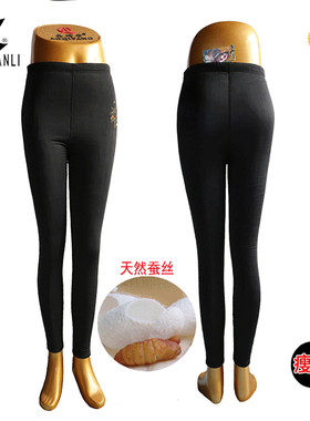 正品三利蚕丝棉裤打底女修身