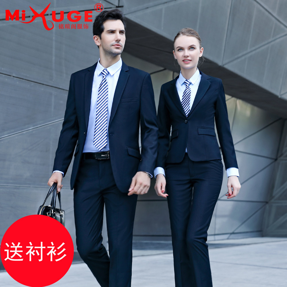 教师银行面试西装工作服男女同款