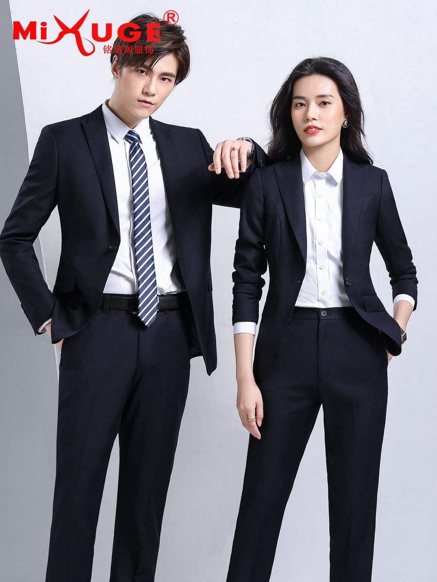 羊毛银行公务员西装套装男女同款