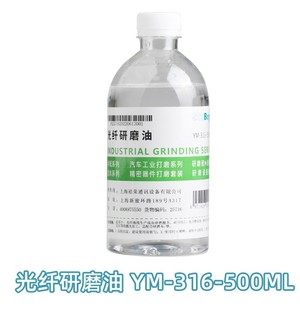 陶瓷跳线玻璃油器16绒布3-端M打磨金插芯Y面相机金属研磨光纤液液