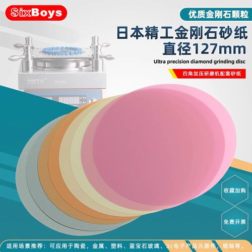 日本精工研磨砂纸XF5DDJ5D1U3U