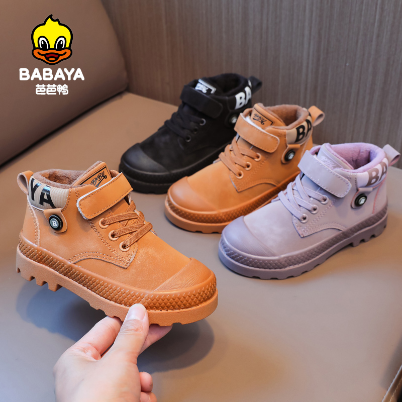 加绒保暖芭芭鸭棉靴2025