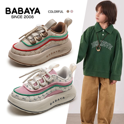 芭芭鸭透气休闲儿童运动鞋