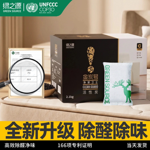 自用推荐除甲醛！没效全额退！！