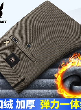 花花公子灯芯绒男长裤中老年高腰条绒裤直筒弹力休闲裤加绒加厚冬