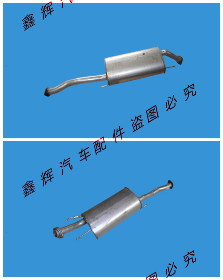 江铃驭胜 N350  S350 排气管消声器总成排气管中段