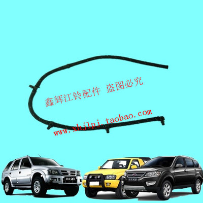 器回油管回油软管正品保证