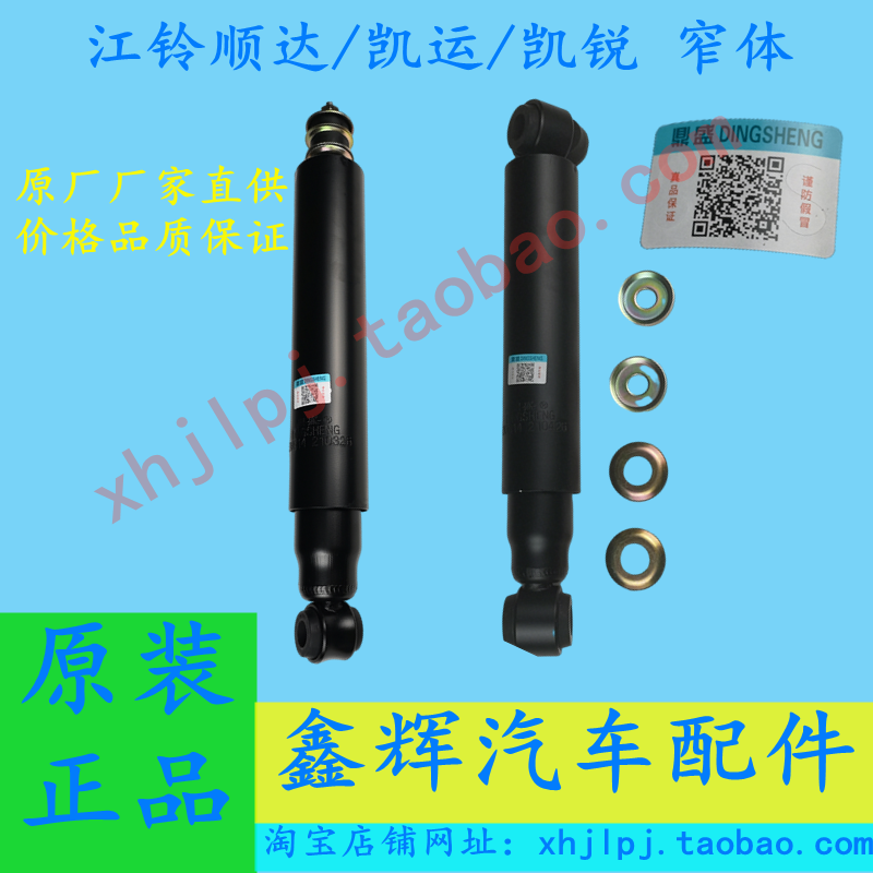 十年老店，正品保证，售后保障