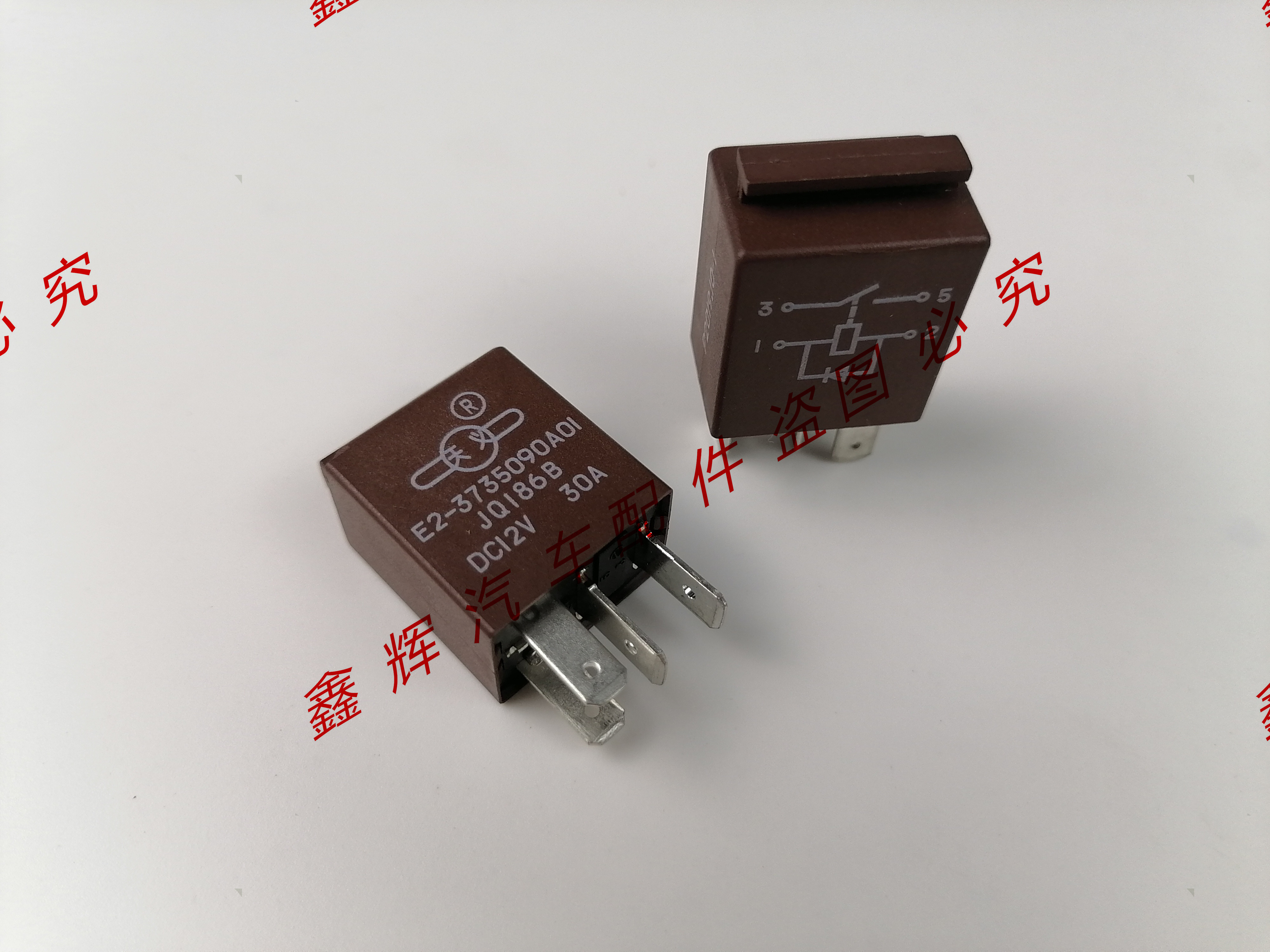 陆风X5X6X7X8X9继电器带二极管X5PLUS线束二极管 原厂 395继电器