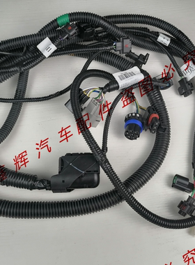江铃陆风X8X5X7配件 发动机线束 发动机室线束 喷油器线束 正品
