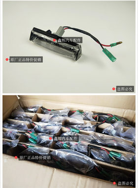 陆风配件示宽灯后牌照原厂后尾灯