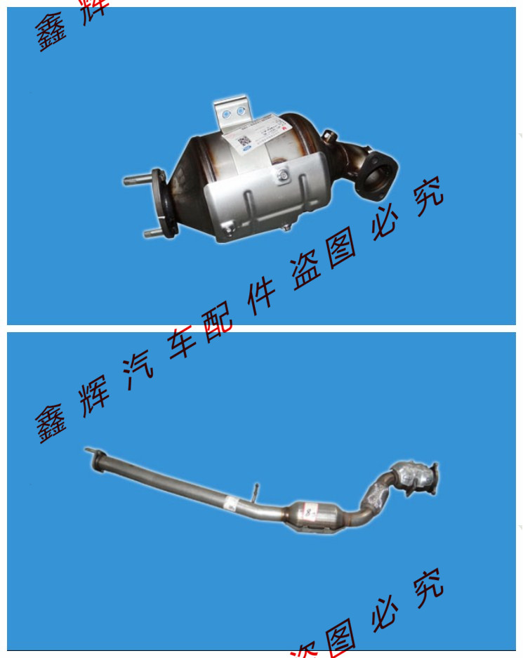 江铃Y351域虎3配件 排气前管带三元催化 排气前管 DPF 原装正品