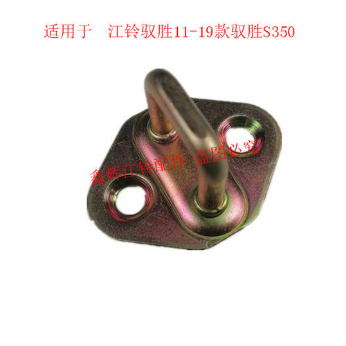 江铃驭s350配件门锁正品