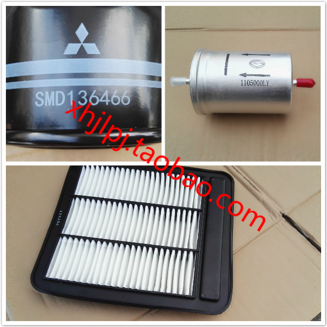 江铃陆风X8配件 三滤保养套装 汽油 机油 空气滤芯 正品保证 2.0