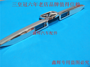 正品 江铃驭胜S350配件 保证 牌照板 饰亮条 尾门牌照灯支架 装