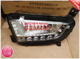 前保险杠灯带LED灯日行灯 前防雾灯带日行灯总成 江铃陆风X8 15款