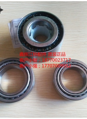 江铃陆风X6X8X9驭胜S350 前轮轴承 后轮轴承 原厂正品