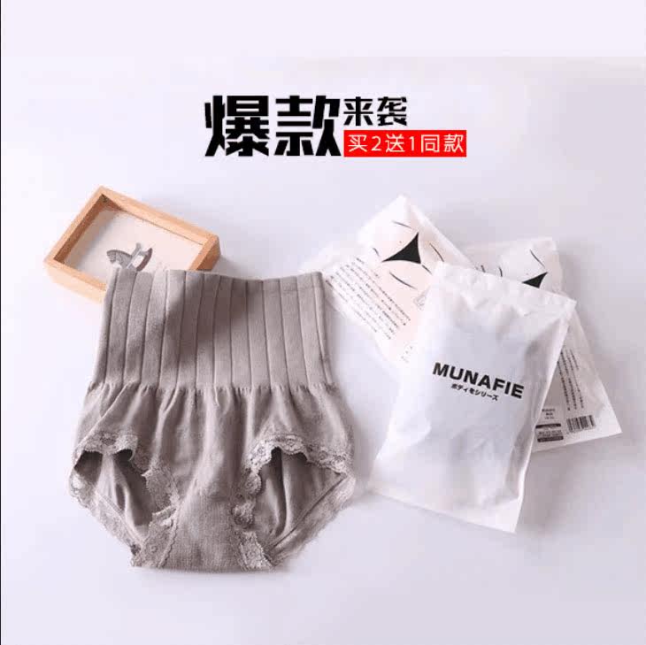 body amincissant MUNAFIE luxueux en coton - Ref 677071 Image 1
