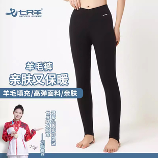 女士冬季 东北打底裤 护膝羊毛裤 提臀棉裤 2002 女款 七只羊加厚保暖裤