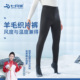 东北防寒护腰棉裤 七只羊男士 568 冬季 保暖裤 护膝羊毛裤 加厚打底裤