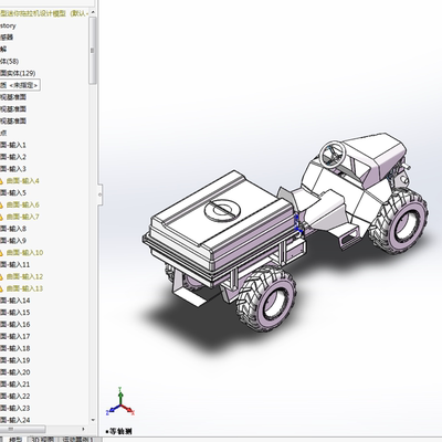 小型迷你拖拉机03200902三维图纸（STEP/SLDprt格式）
