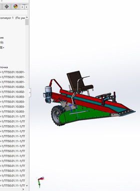马铃薯采摘输送机模型01210706三维图纸（STEP/SLDPRT格式）