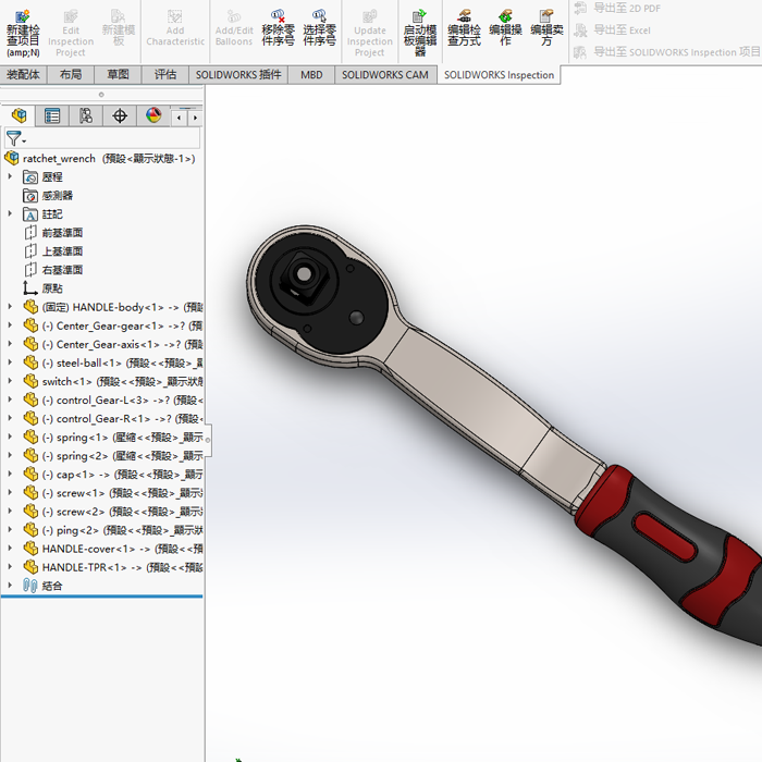 棘轮扳手01210819三维图纸(STEP/SLDASM格式)
