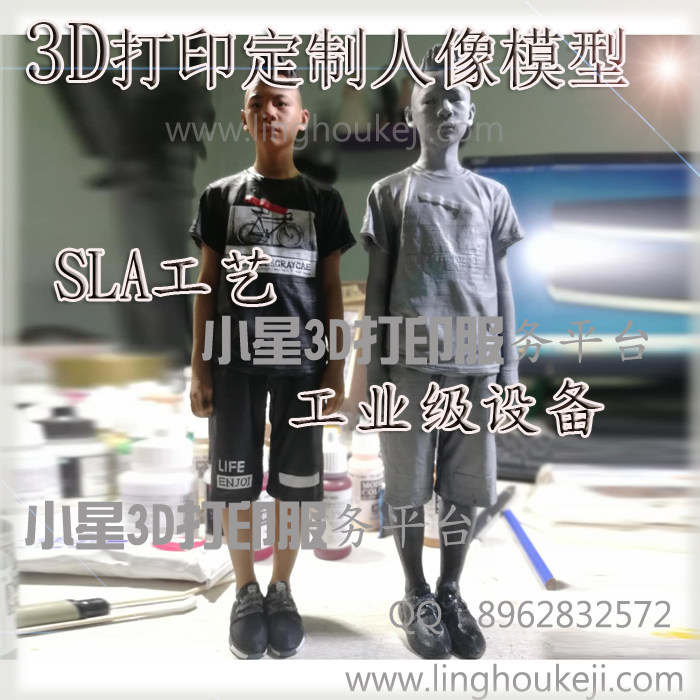 蜡像树脂立体人像3D打印