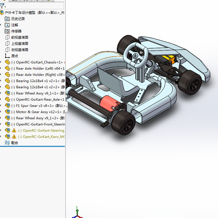 户外卡丁车01200915三维图纸(step/sldasm格式)