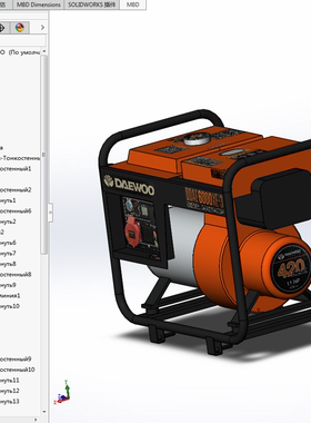 燃油发电机模型01200514三维图纸（STEP/SLDPRT文件格式）