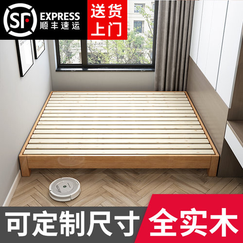 维特木业北欧榻榻米床架简约现代实木床无床头无靠背床定制民宿矮