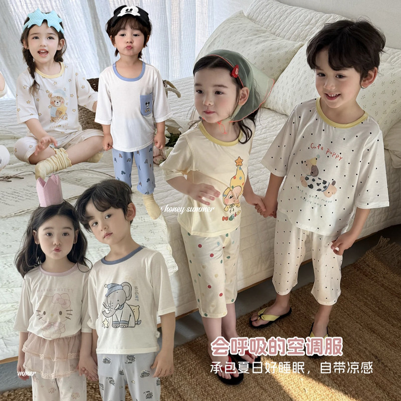 大小卷HeyHoney儿童夏七分袖莫代尔男女童家居服天丝睡衣抗菌套装