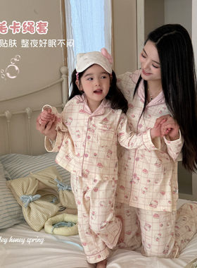 大小卷 Hey honey春款亲子款儿童长袖家居服套装翻领睡衣-
