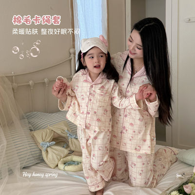 大小卷 Hey honey春款亲子款儿童长袖家居服套装翻领睡衣-