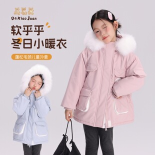 大小卷26冬季新款女童时尚棉服女孩休闲带毛领连帽加厚派克服外套