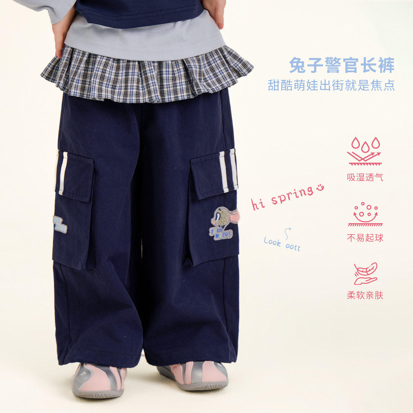 大小卷春季花边阔腿工装裤图片