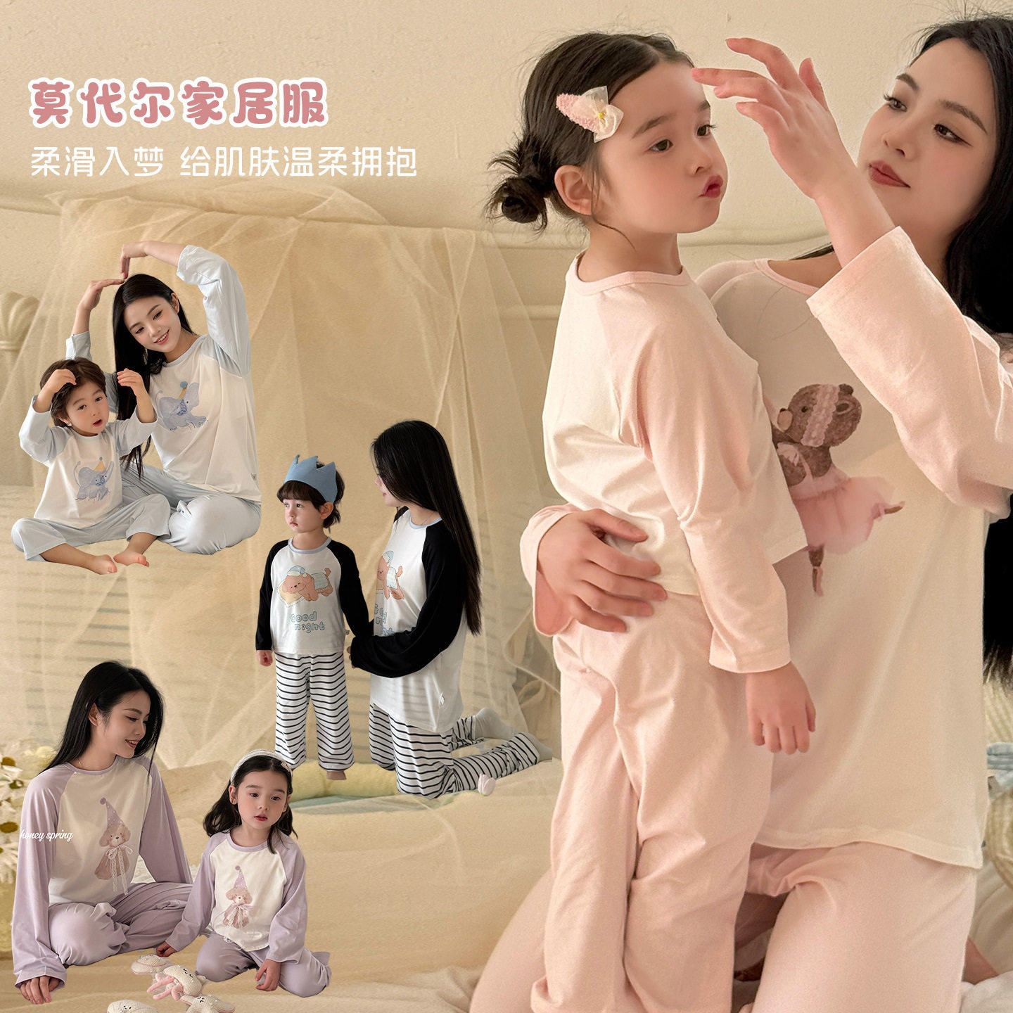 大小卷儿童宝宝亲子睡衣春夏季莫代尔男童女童家居服柔软亲肤套装