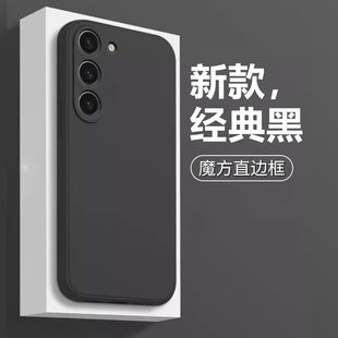 A54 S24 S23 Ultra 适用 S22 A15 肤感手机壳魔方直边软壳仿液态硅胶 A35 S25 Note20 S21 发 批 三星